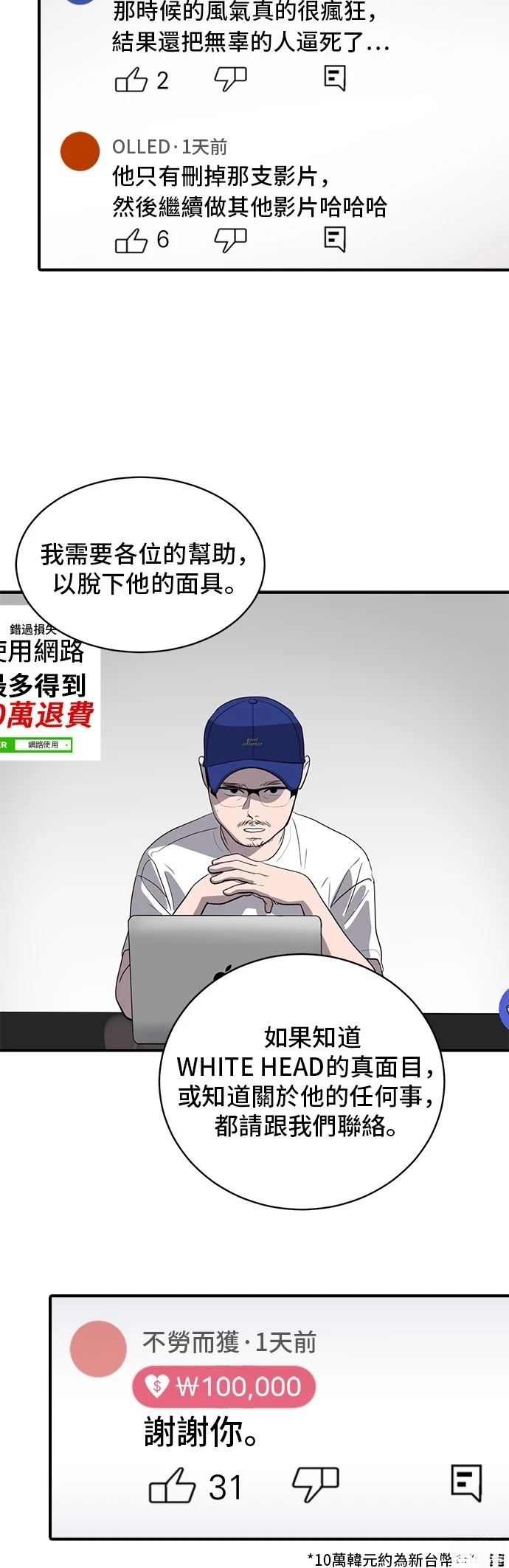 第174话39