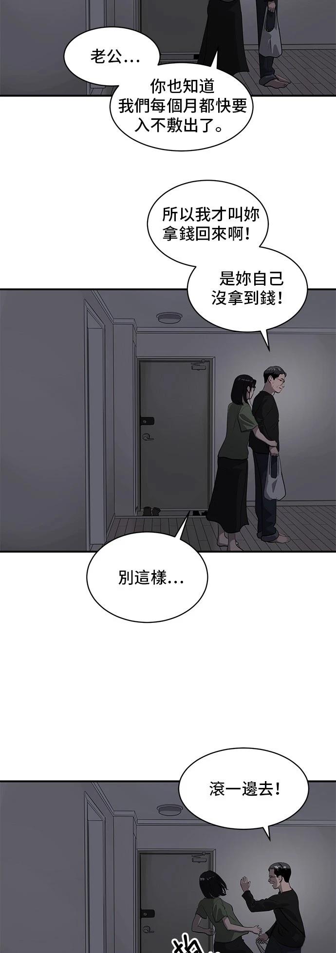 第175话36