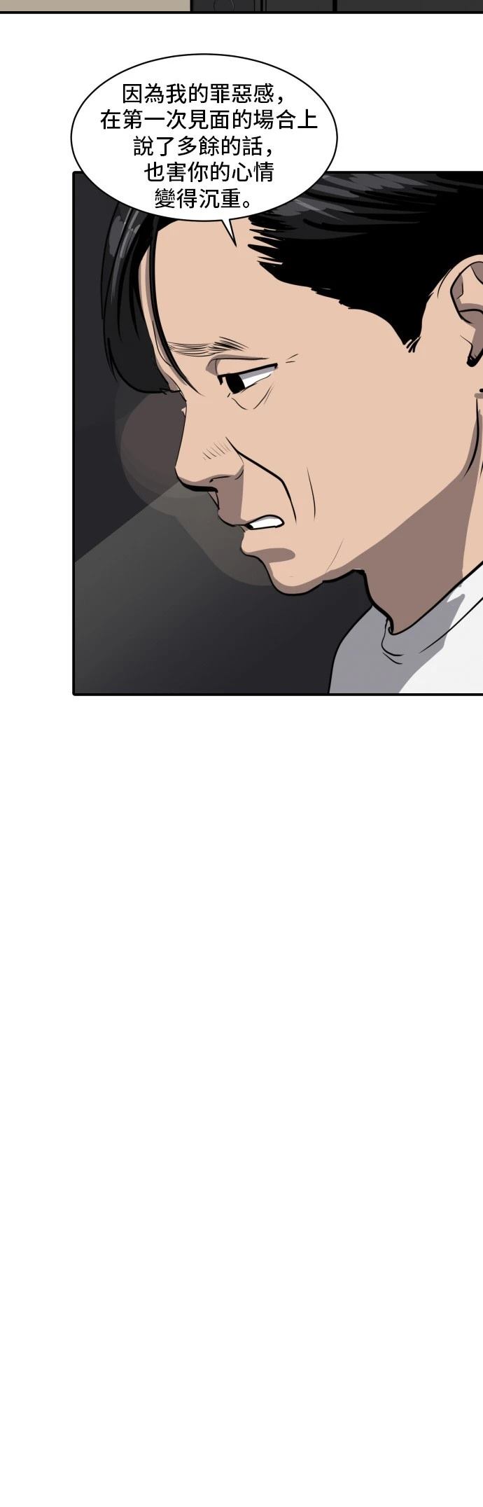 第173话21