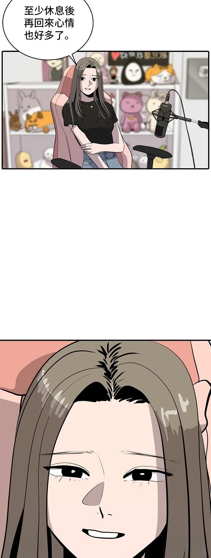 第174话35