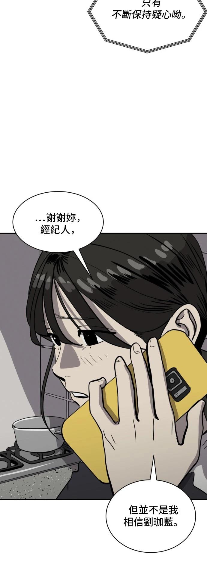 第176话35