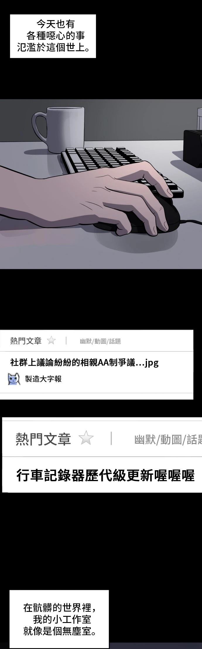 第177话19