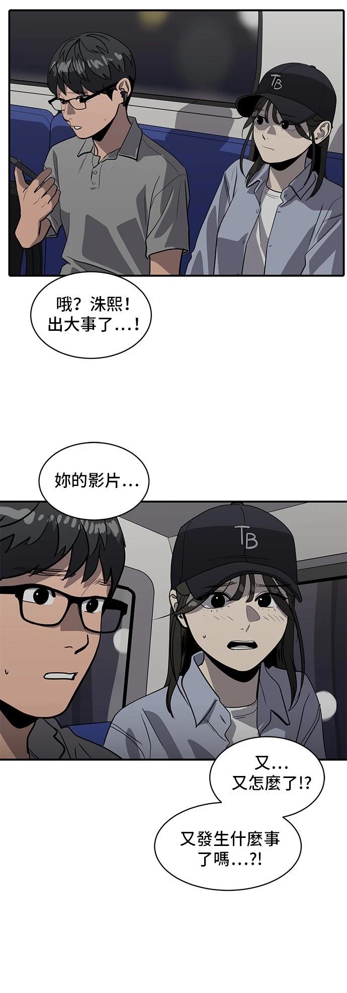第175话21