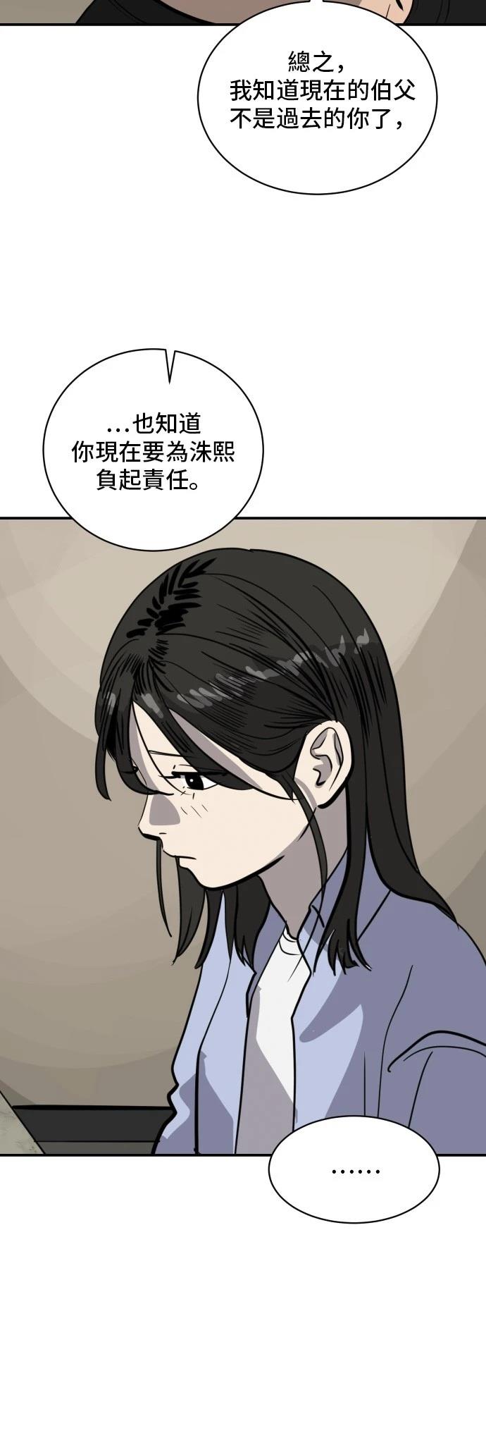 第173话19
