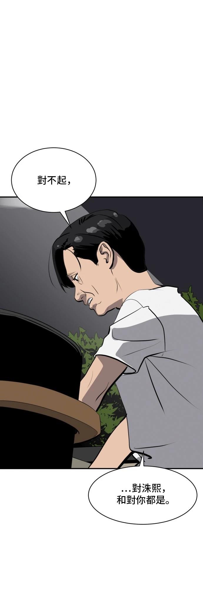 第173话14