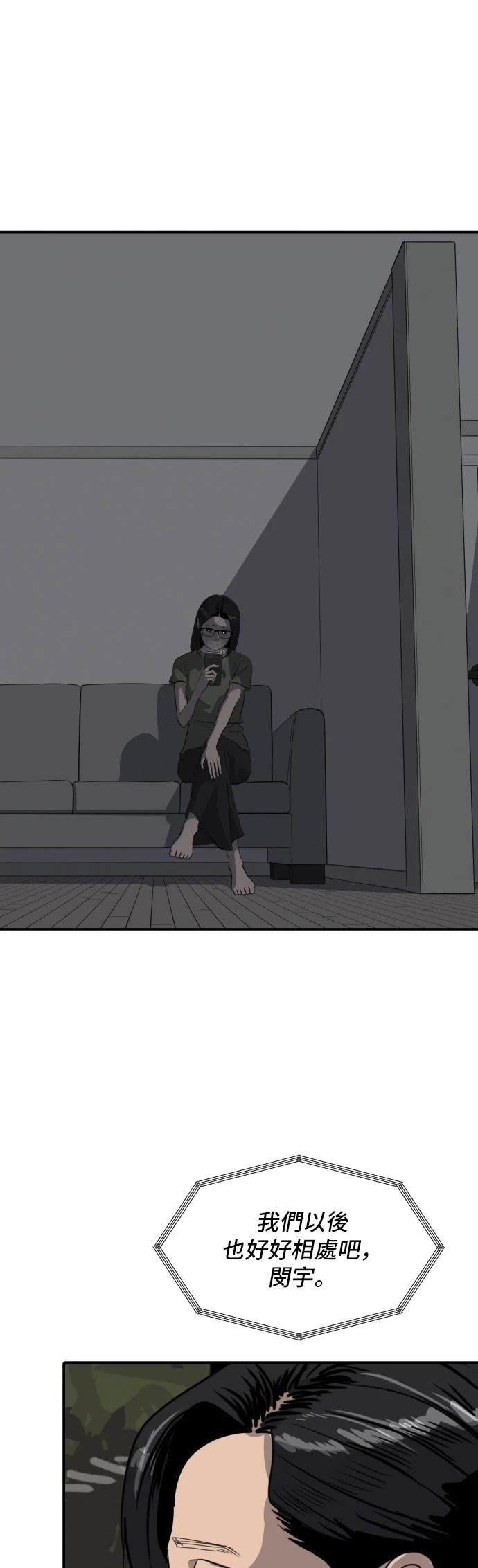 第176话11