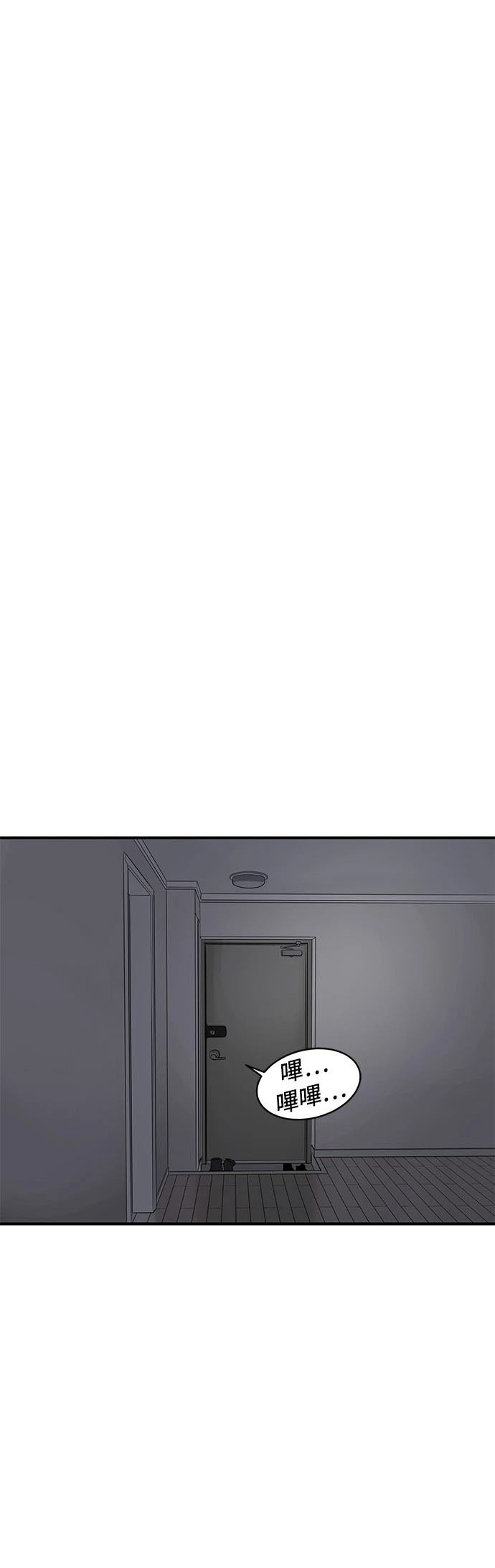 第175话32