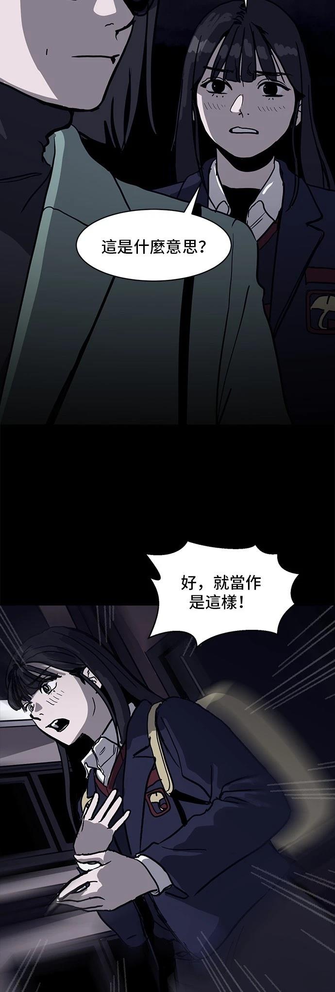 第175话43