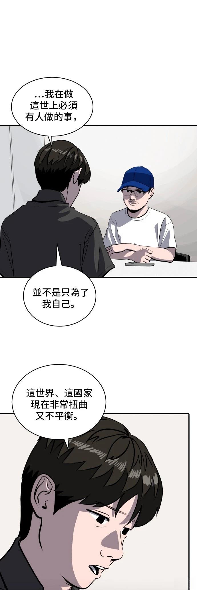 第177话31
