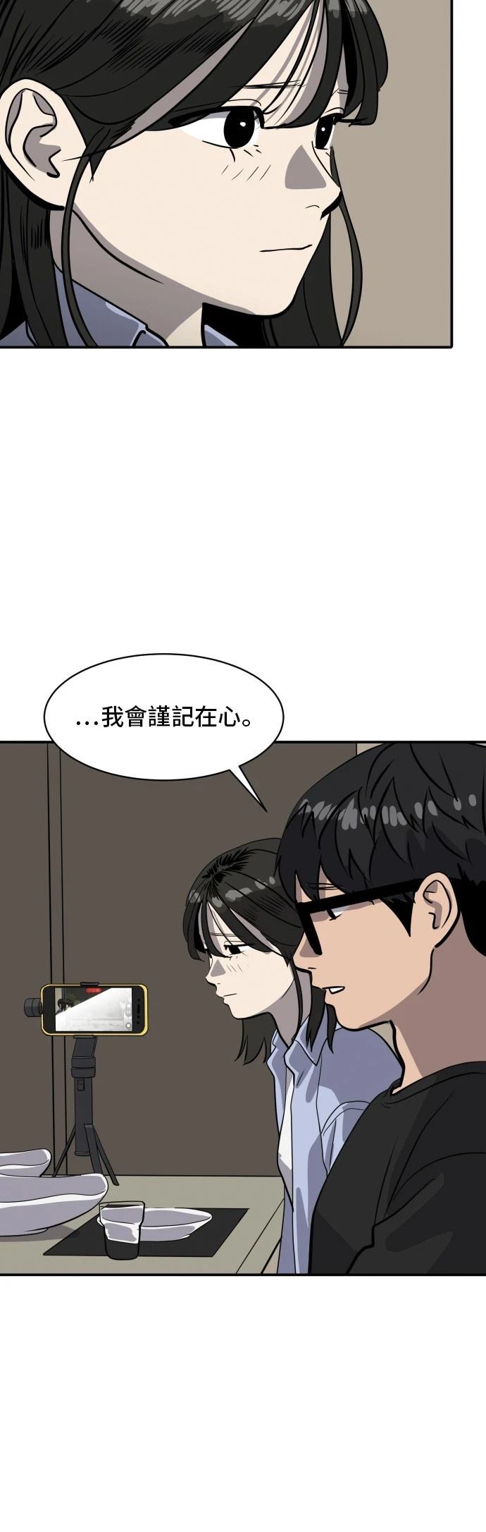 第173话25