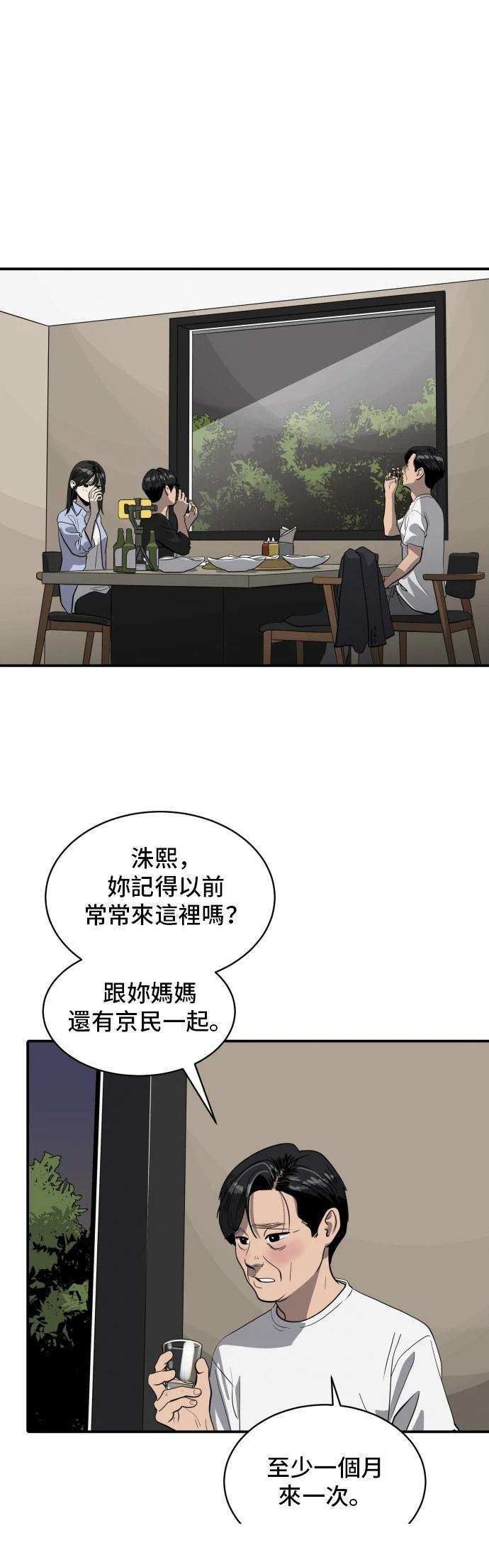 第173话0