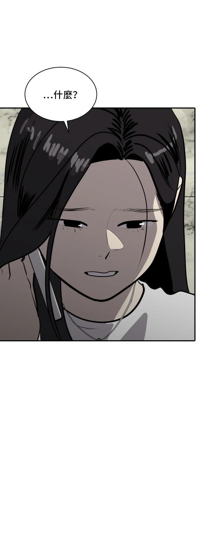 第176话36