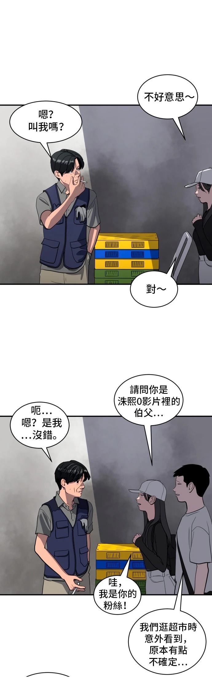 第177话2