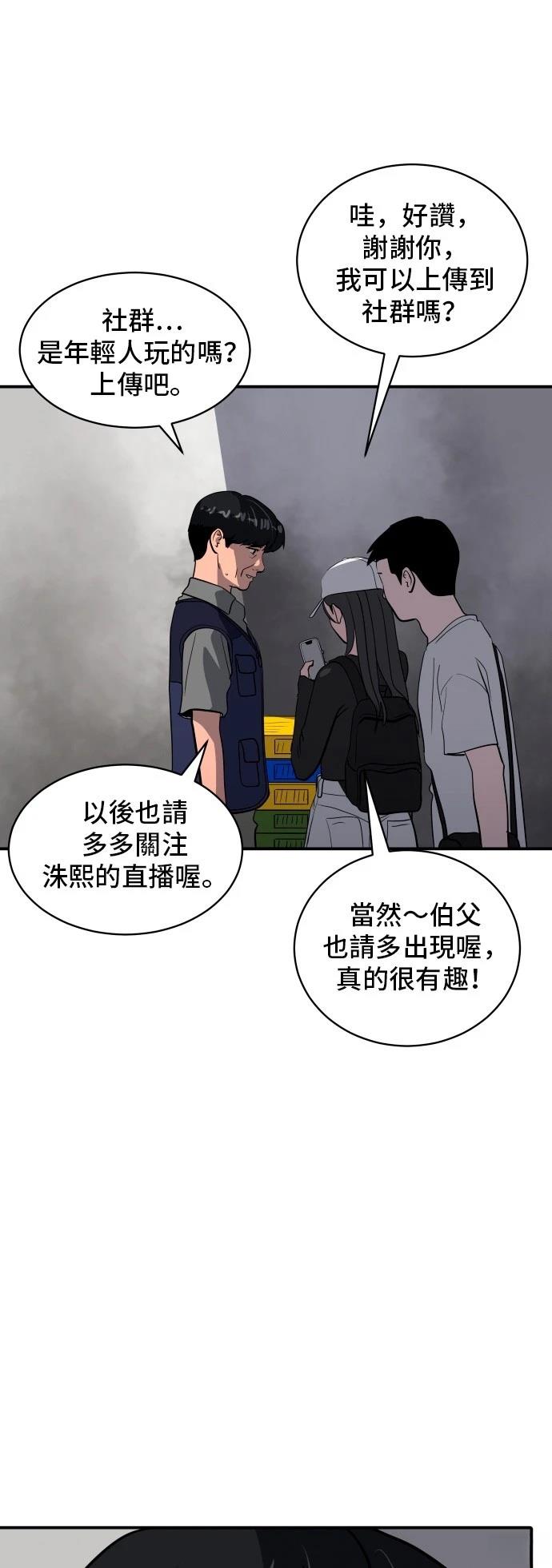 第177话4