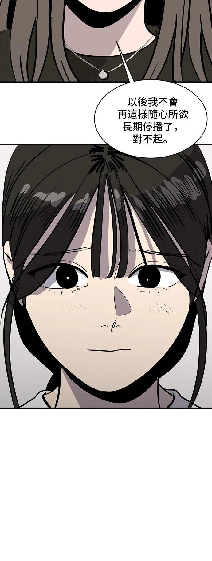 第174话36