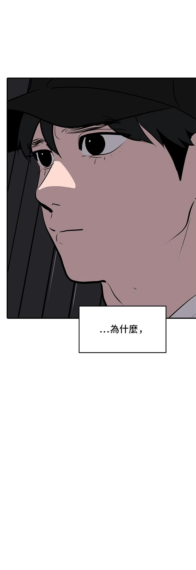 第175话11
