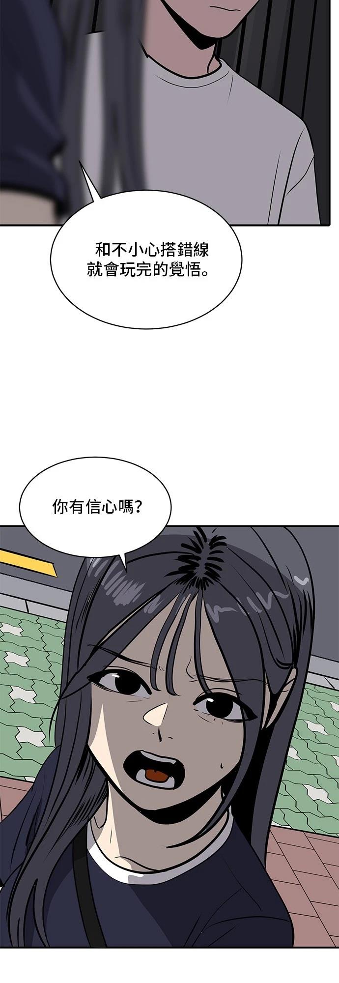 第175话10