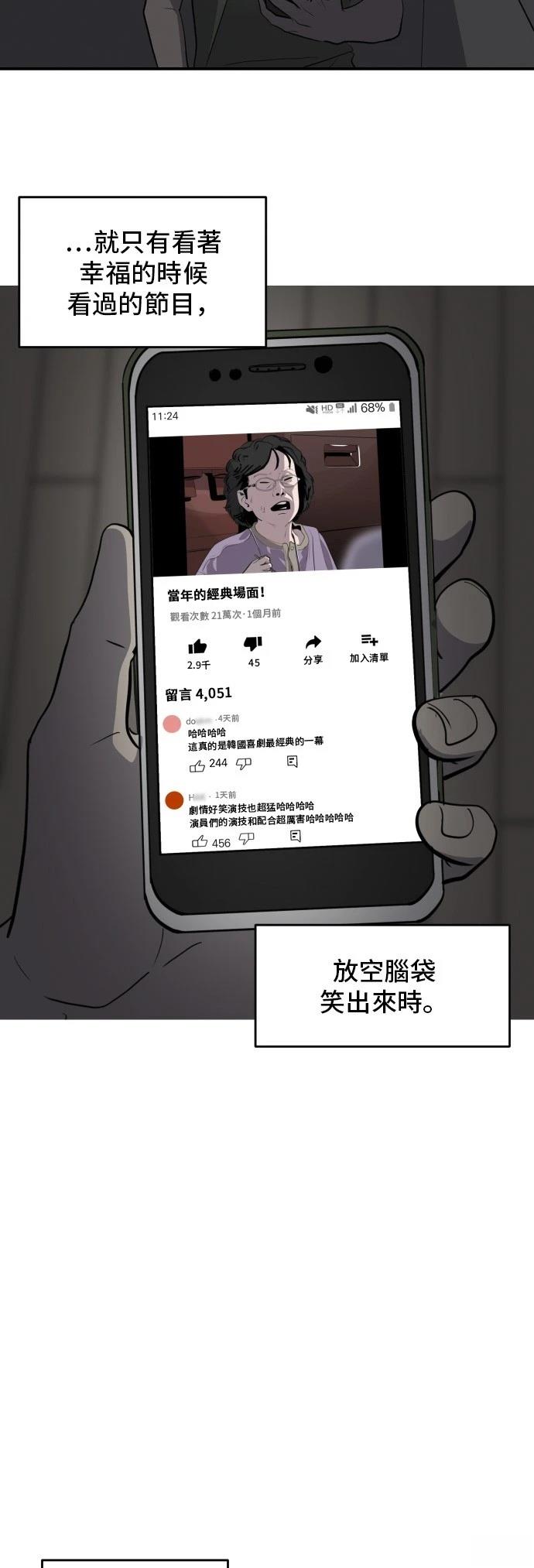 第176话1
