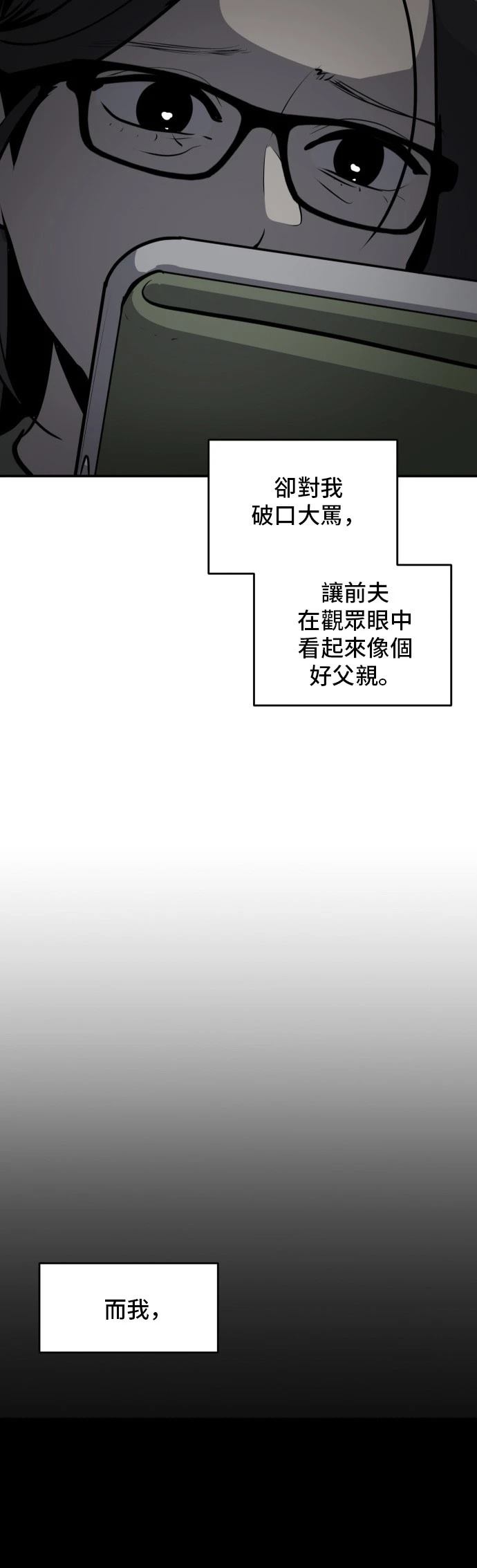 第176话15