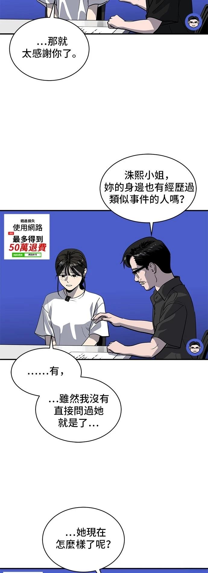 第174话23