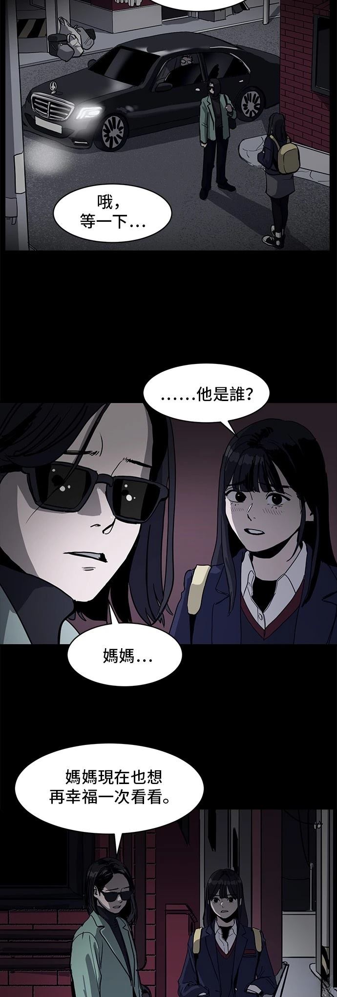 第175话41