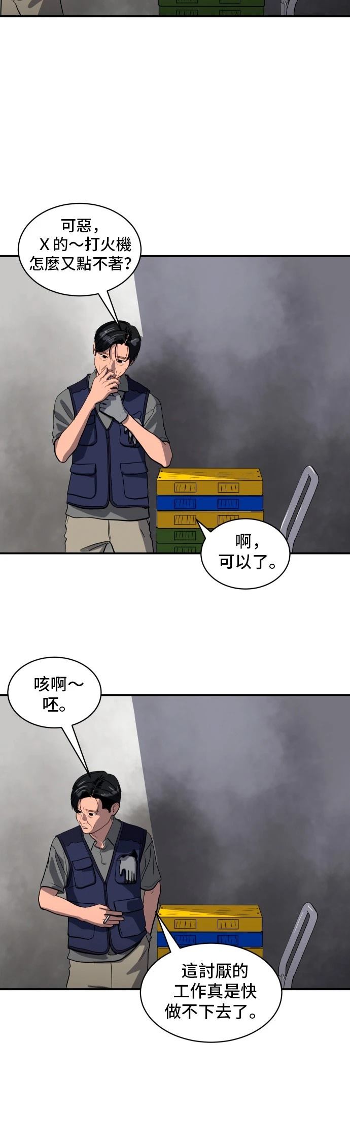 第177话1