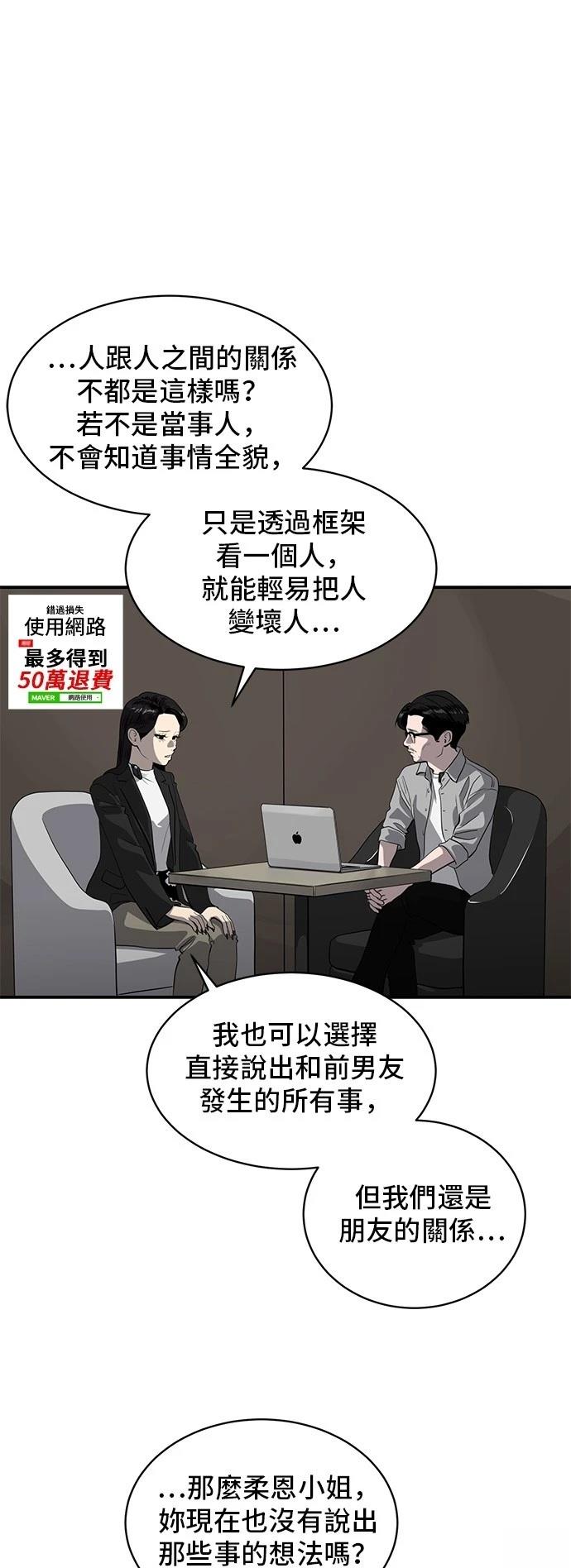 第174话12