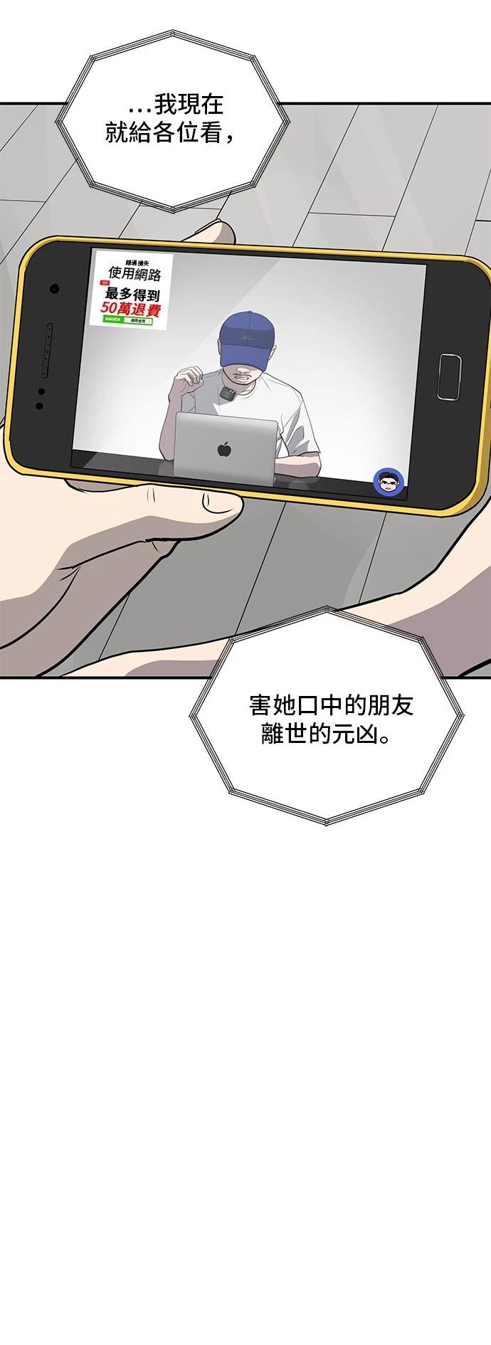 第174话26