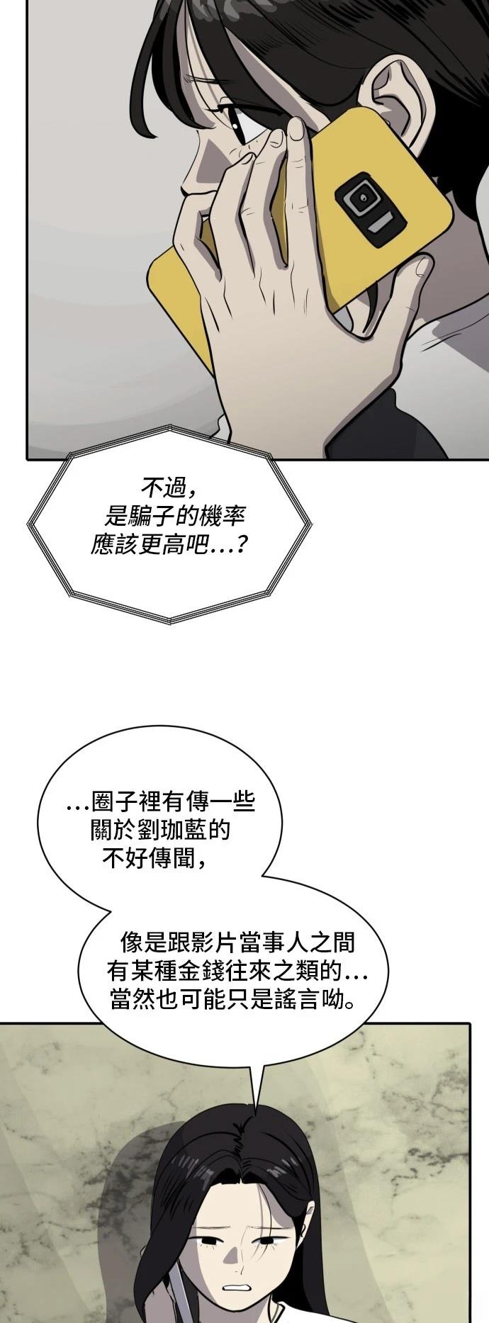 第176话33