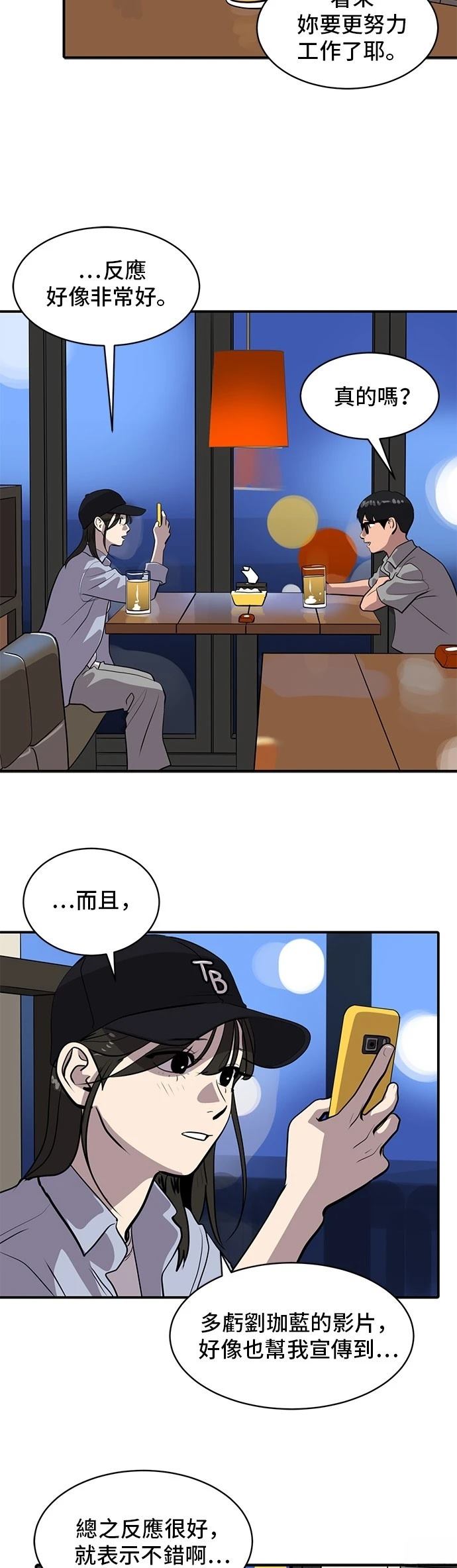 第175话27