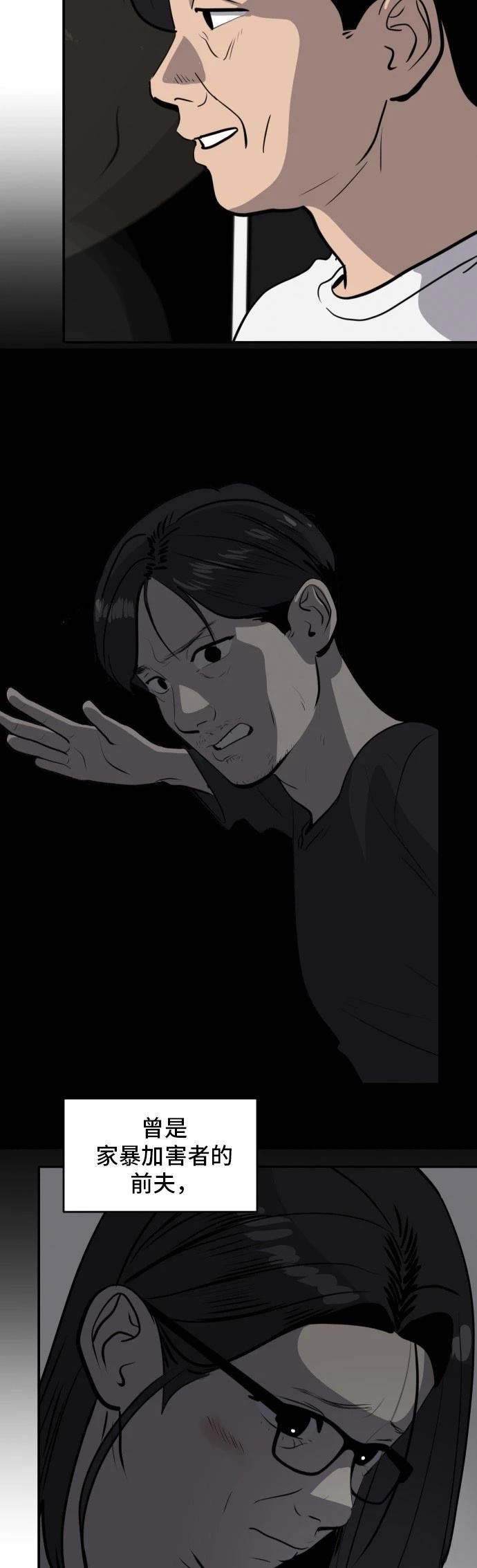 第176话12