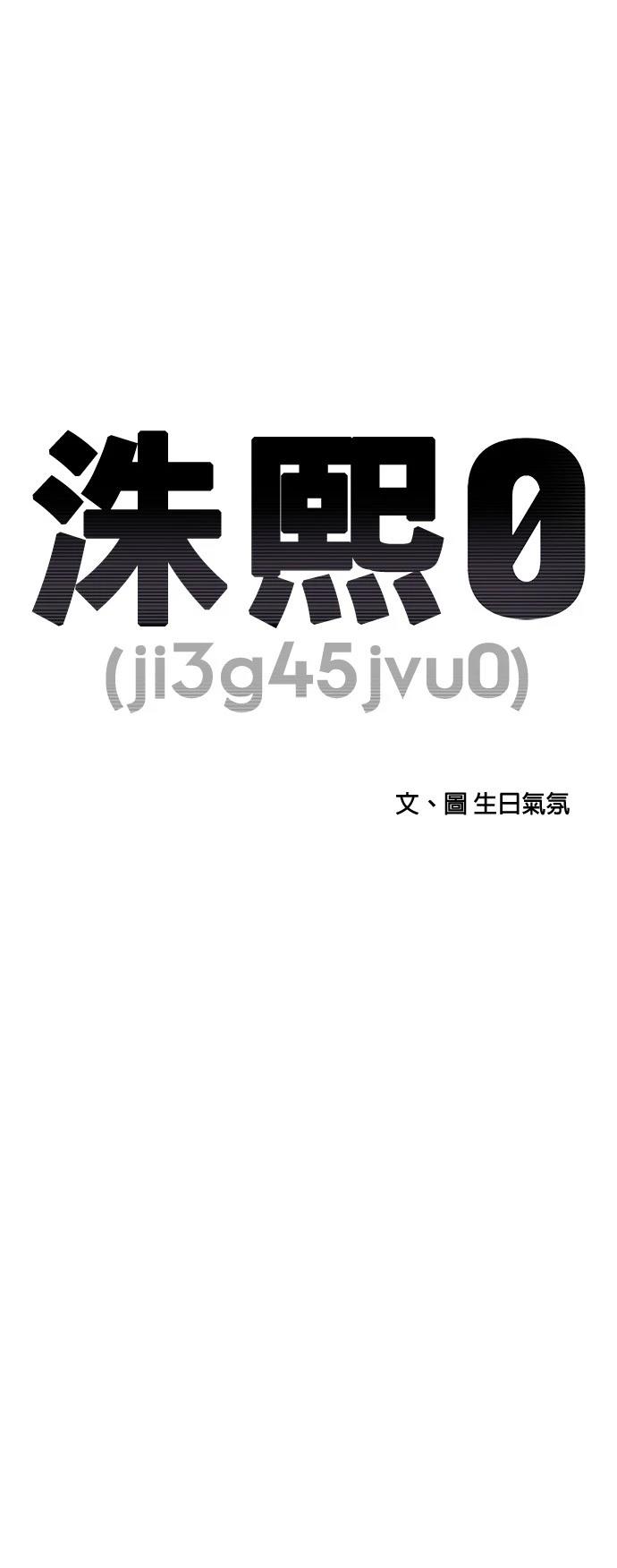 第175话13
