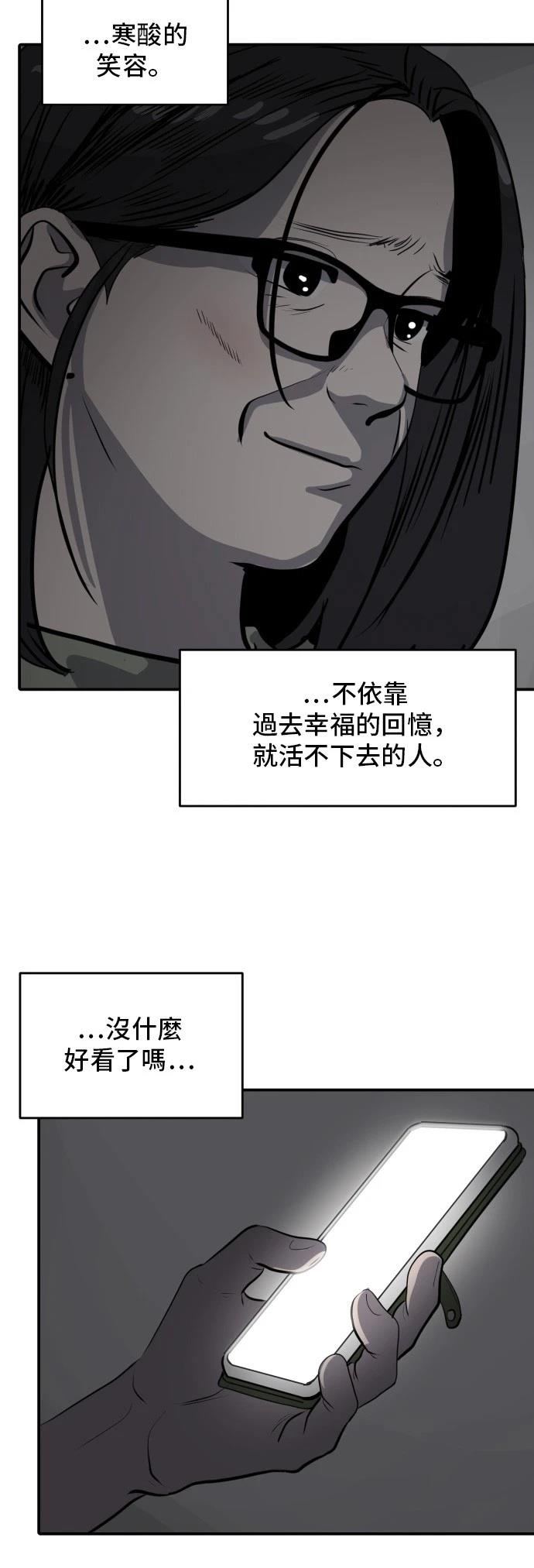 第176话2