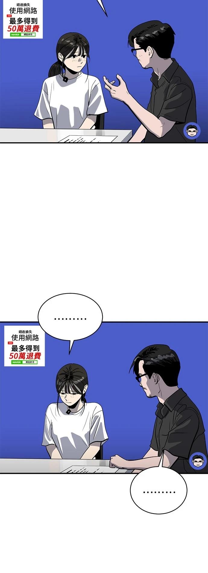 第174话24