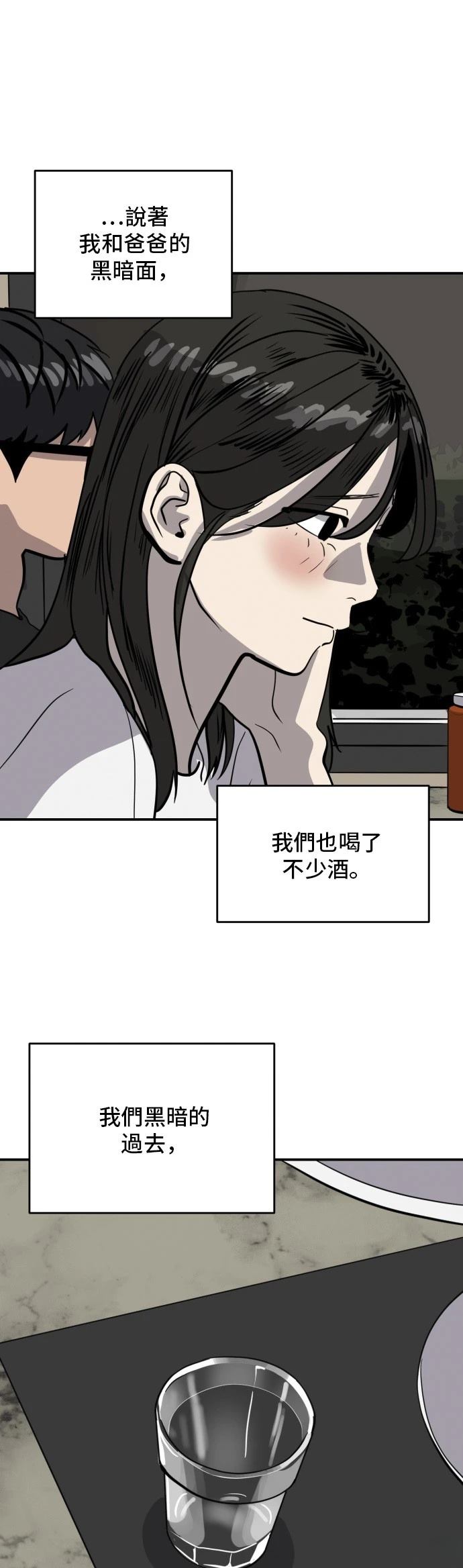 第173话29