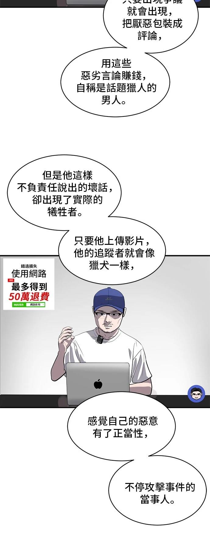 第174话10