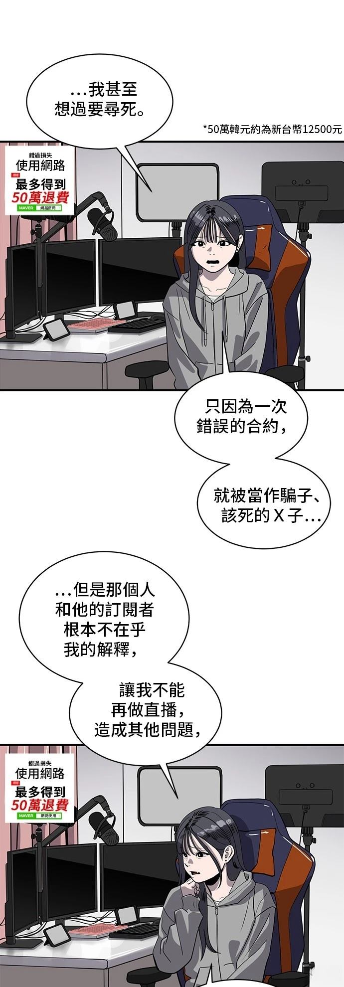 第174话16