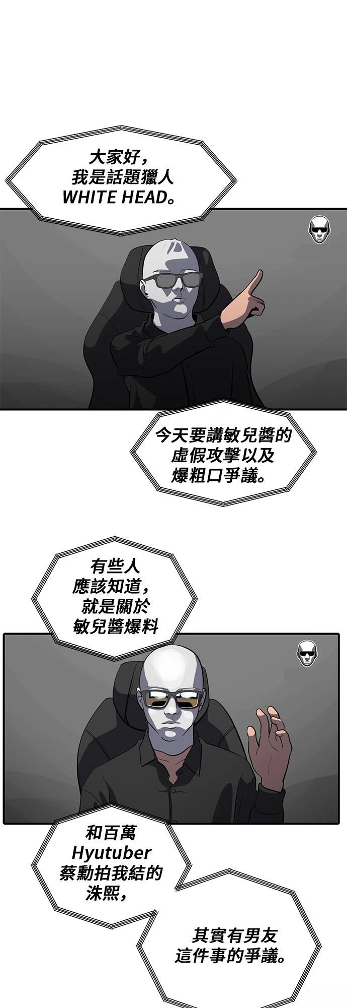 第174话27
