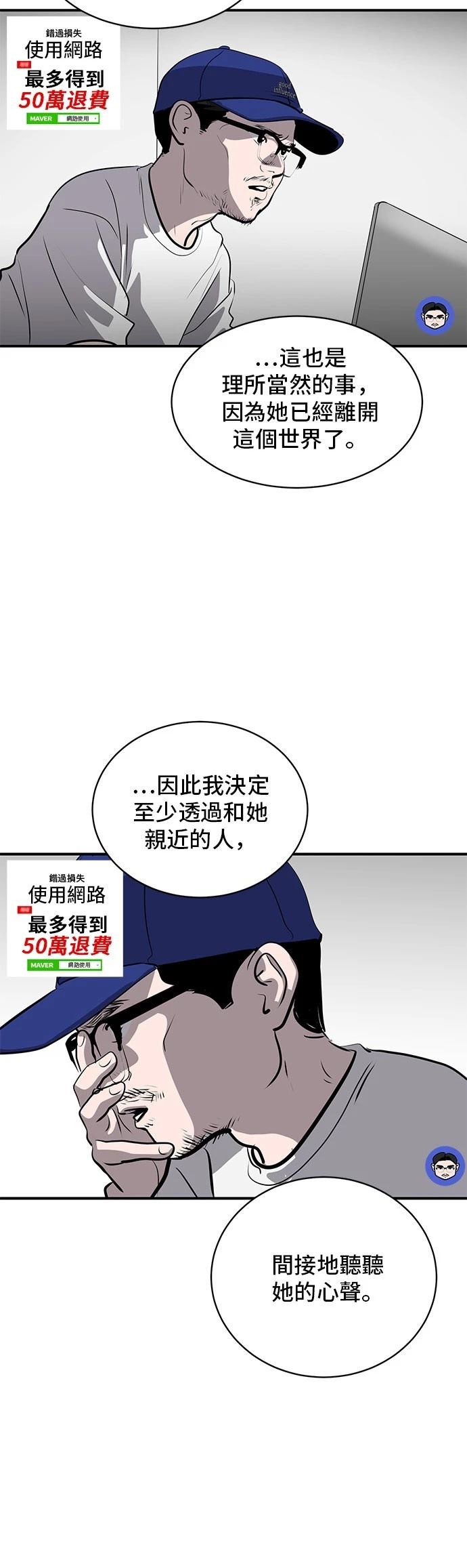 第174话21