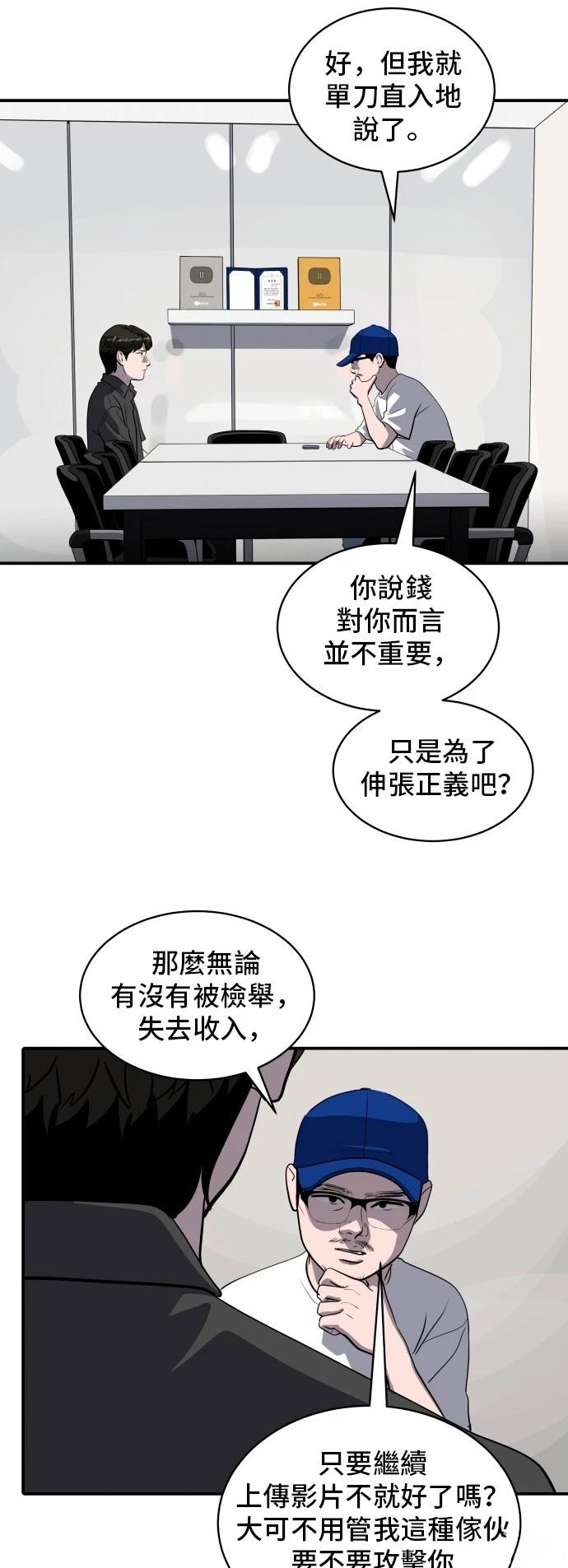 第177话40