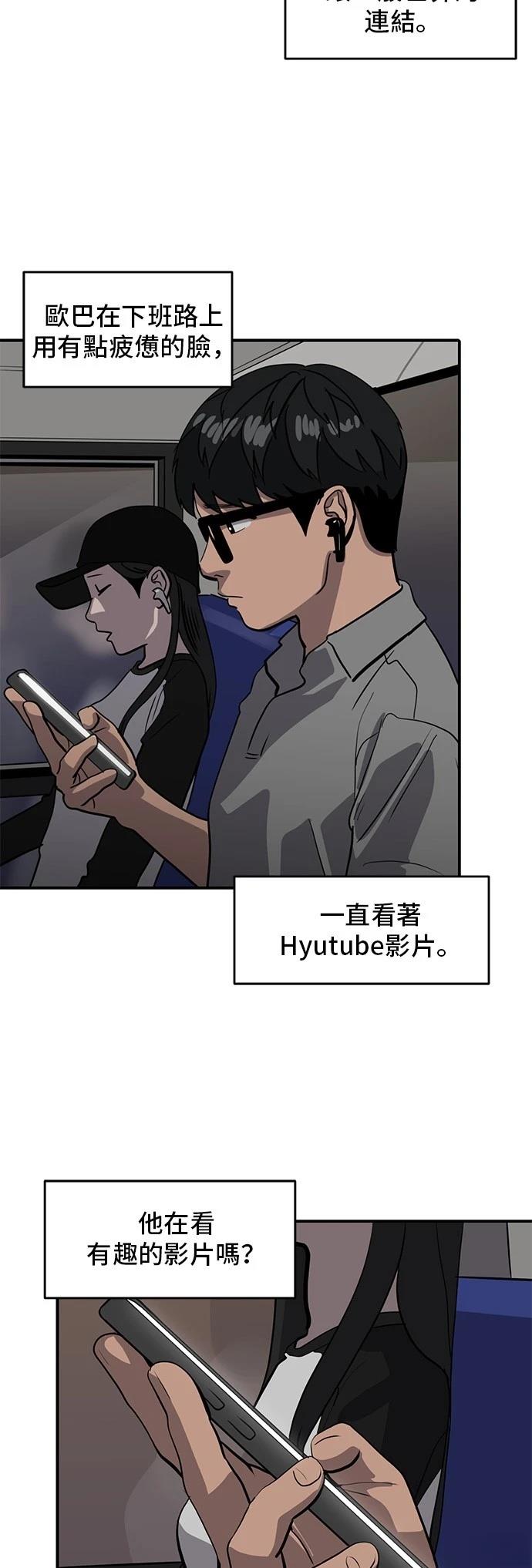 第175话17