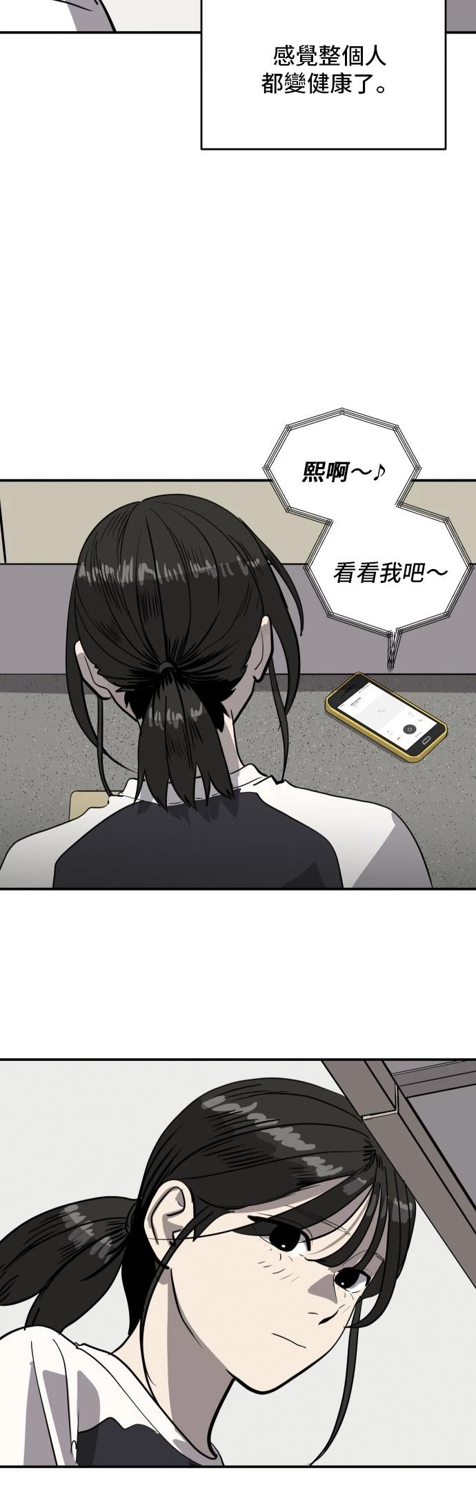 第176话24