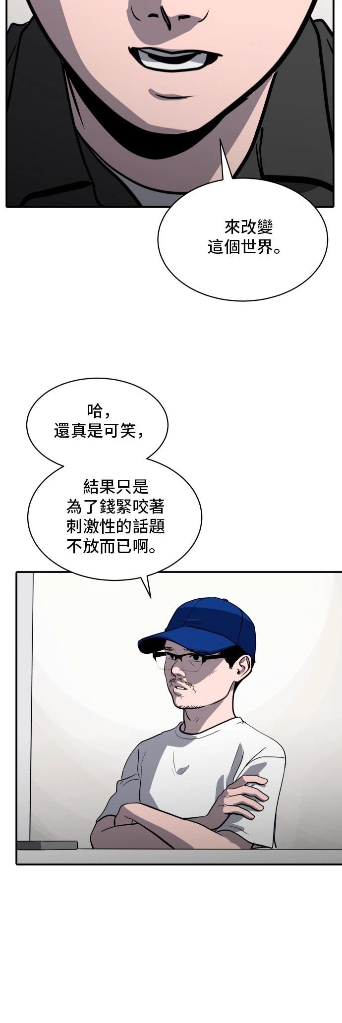 第177话34