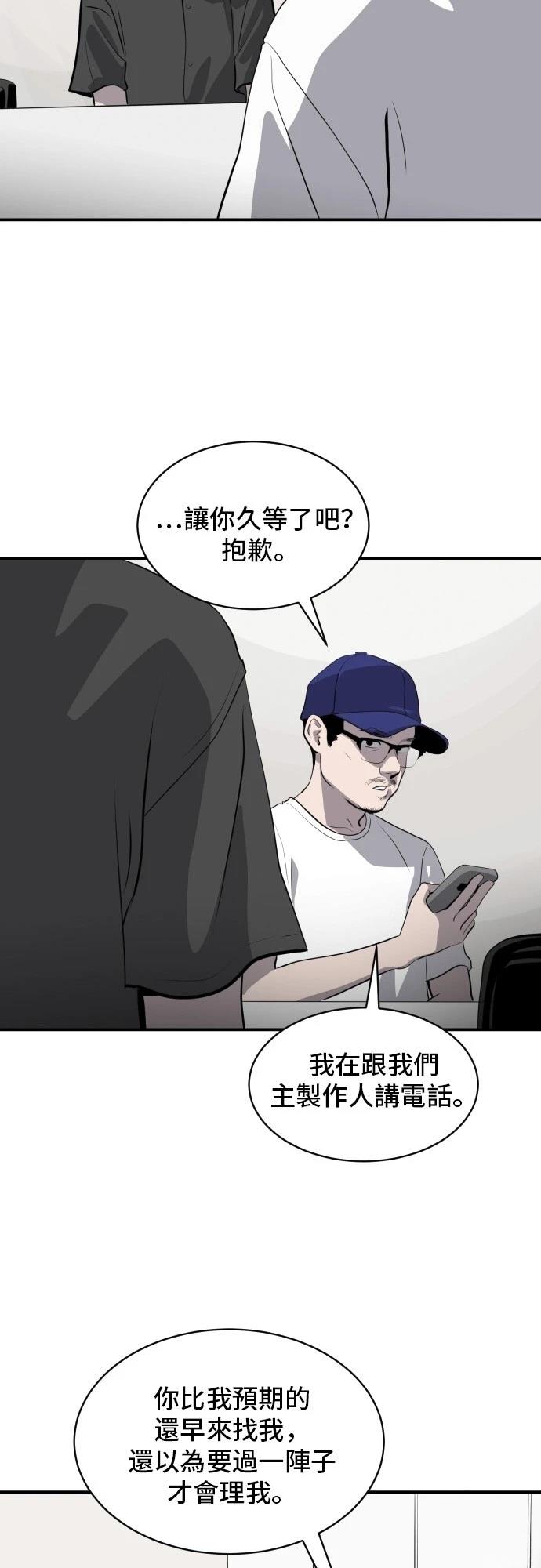 第176话45