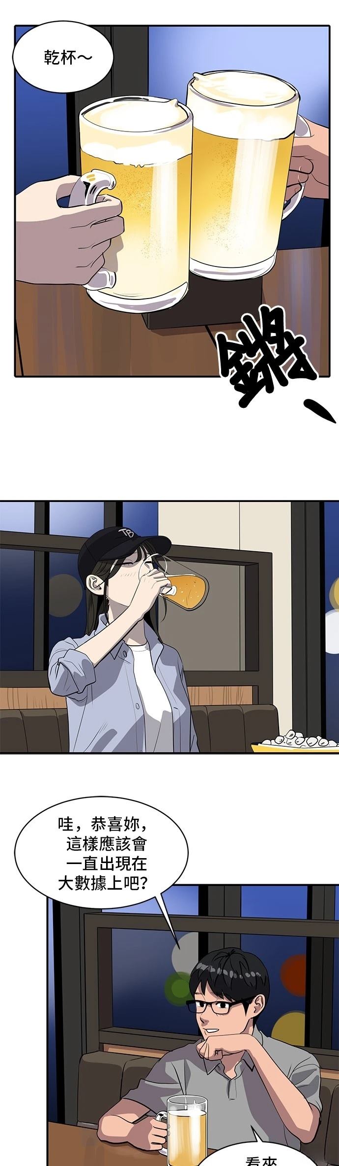 第175话26