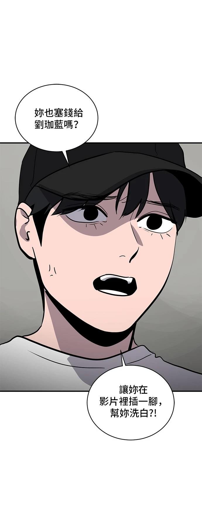 第174话55