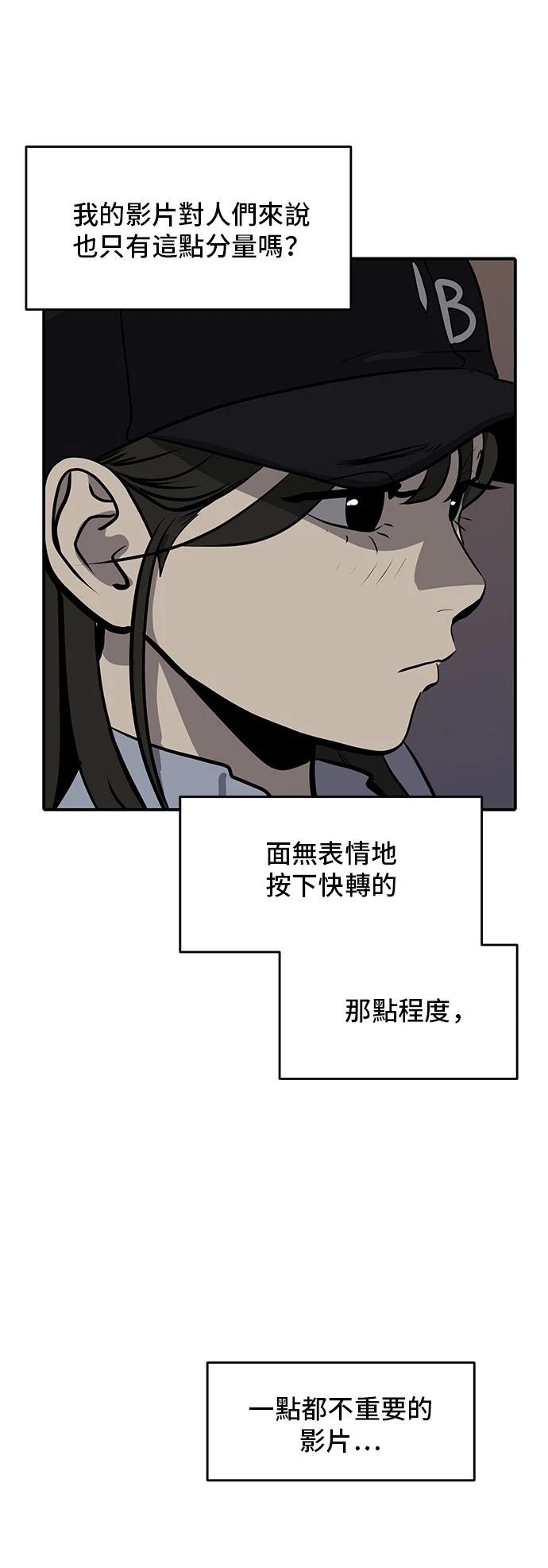 第175话20