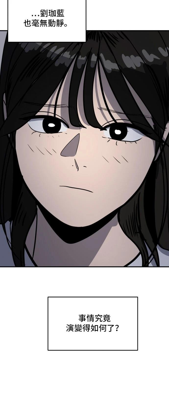 第177话13