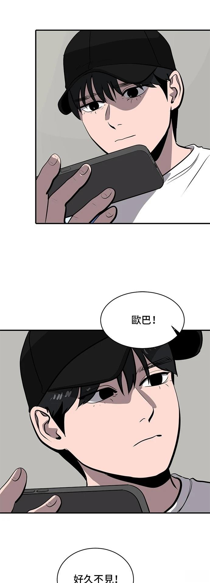 第174话45
