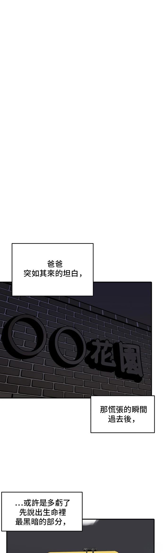 第173话26